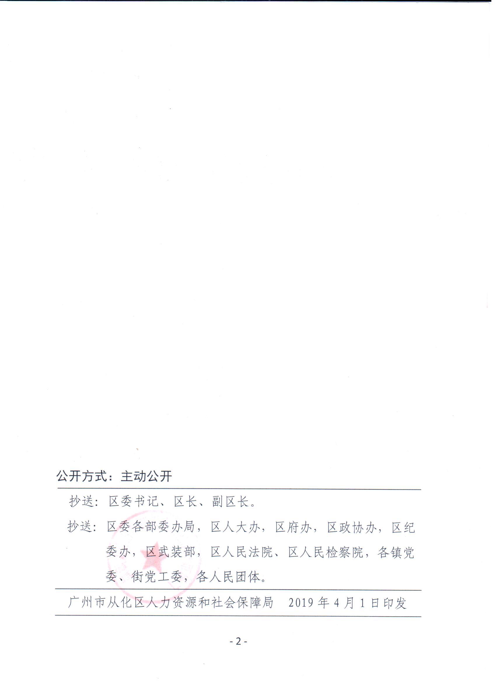 /website-webapp/ewebeditor/uploadfile/20190402085027717