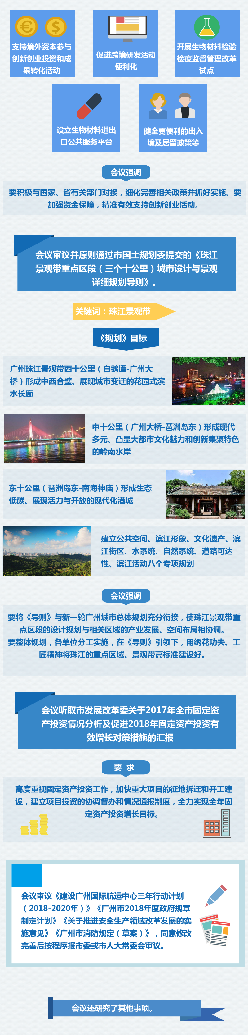 1266875d14754b219345c637bb016b53