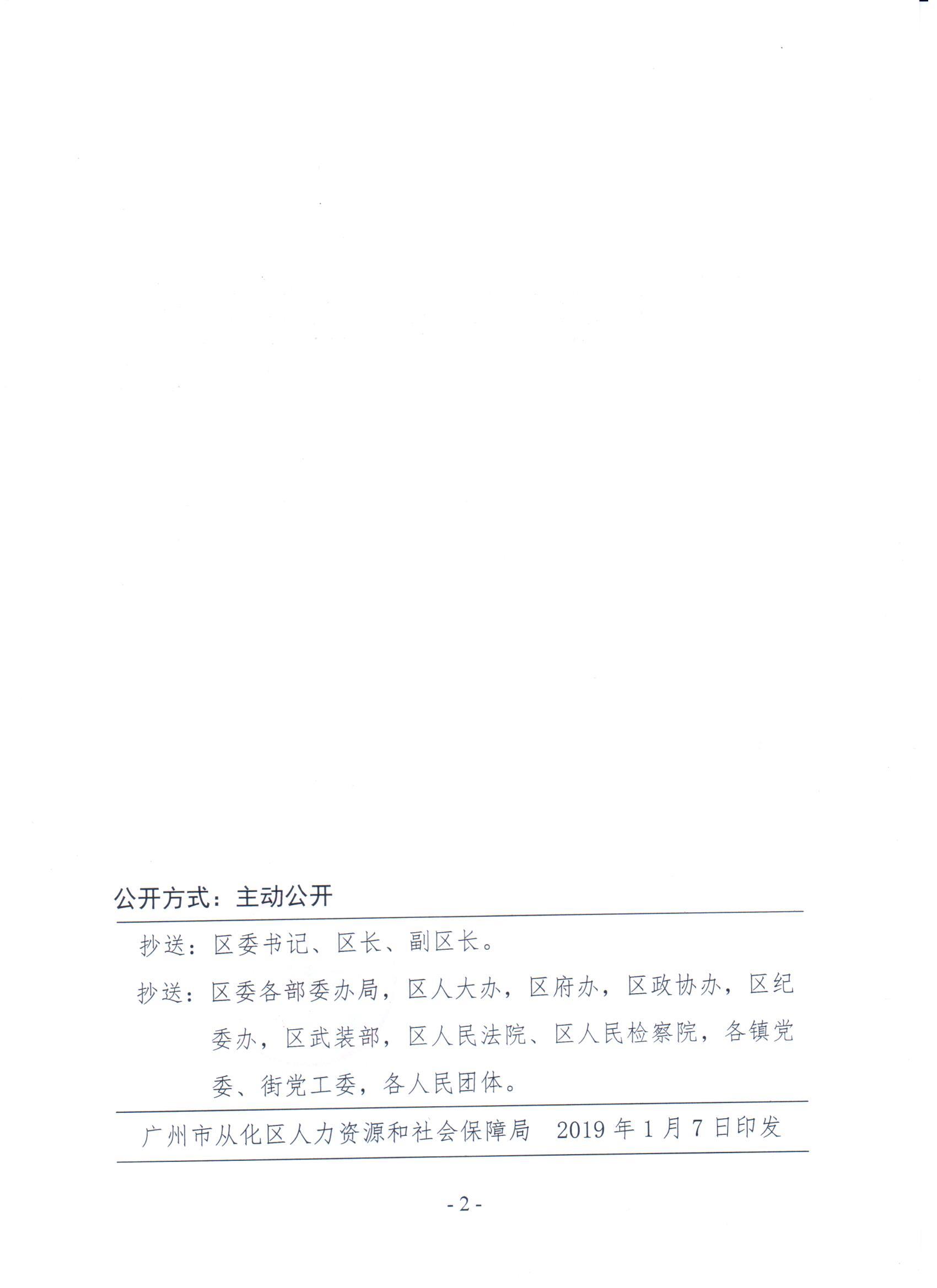 2019-0202