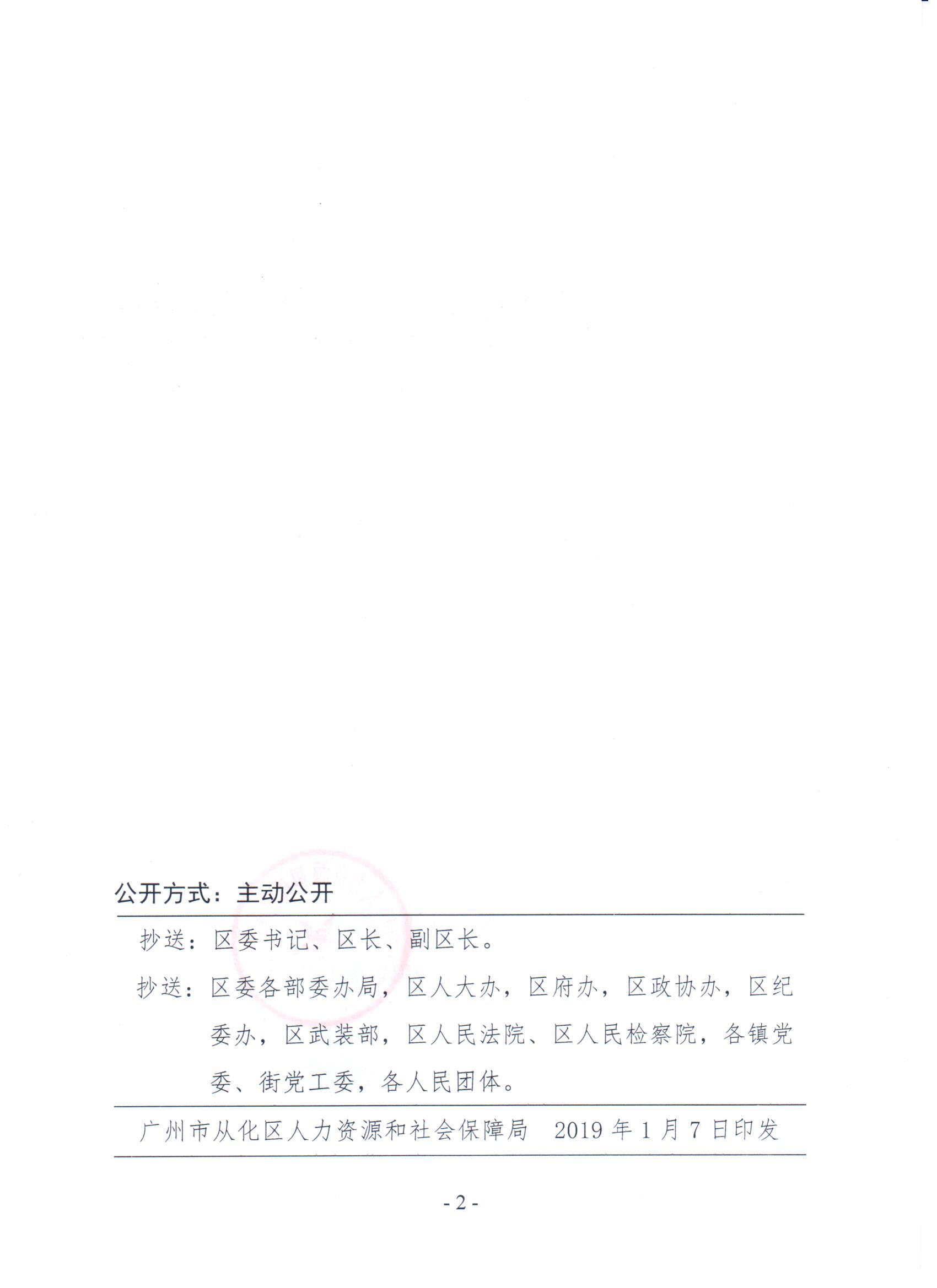2019-0102jpg