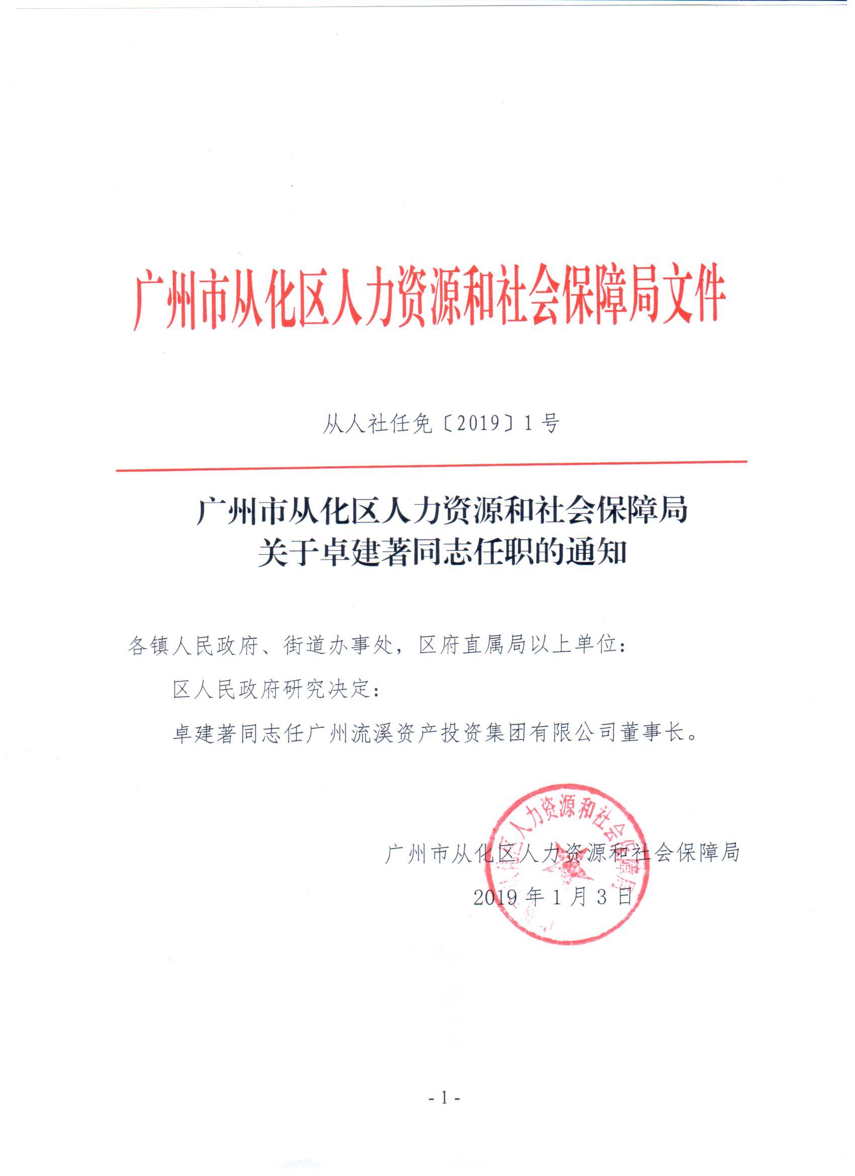 2019-0101