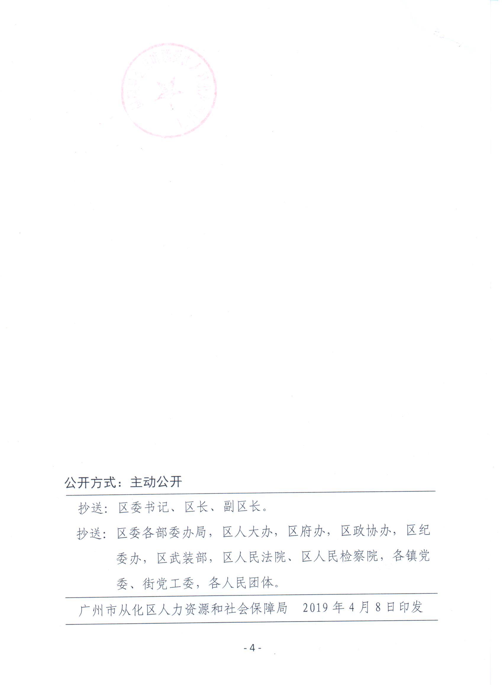 2019-0804jpg
