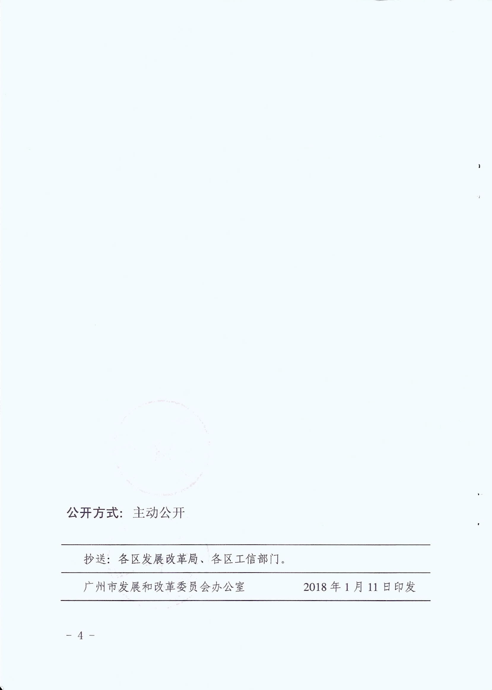 /website-webapp/ewebeditor/uploadfile/20180808151829616001
