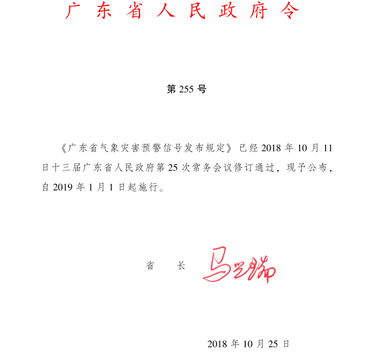 160730