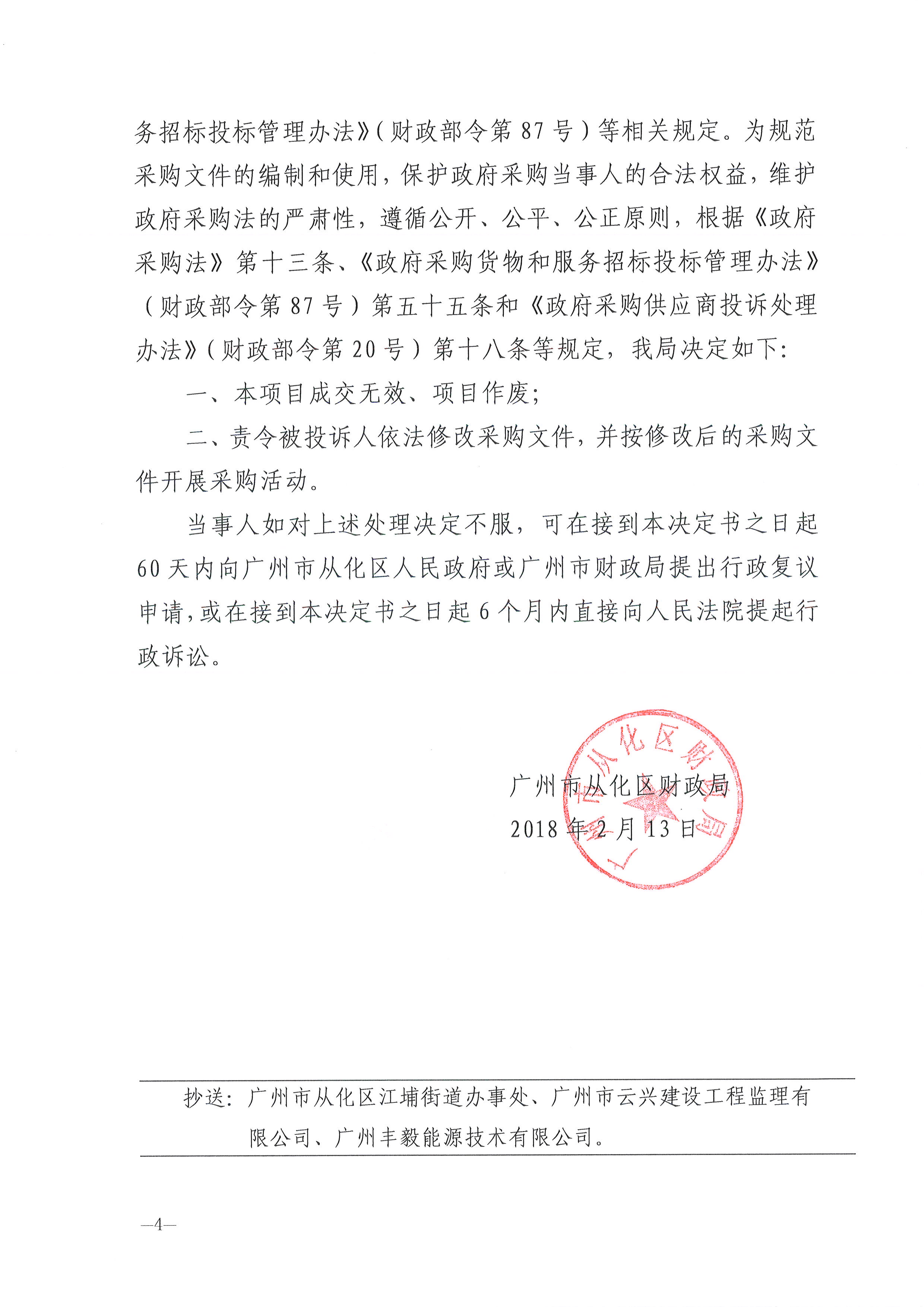 /website-webapp/ewebeditor/uploadfile/20180914155155447004