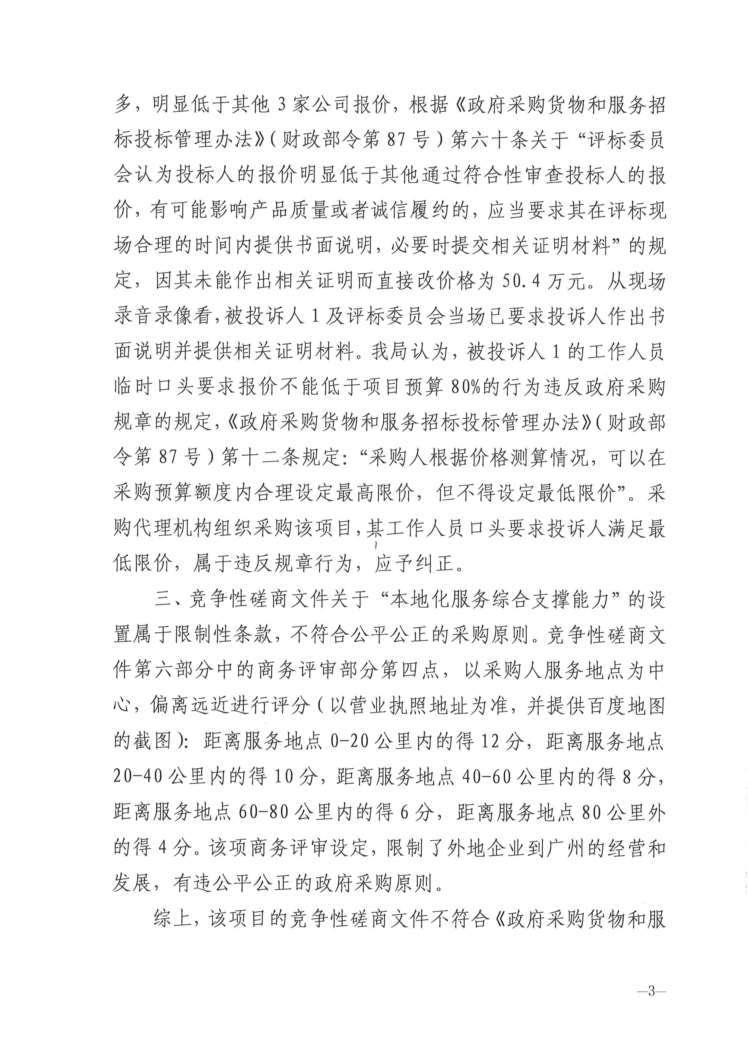 /website-webapp/ewebeditor/uploadfile/20180914155153819003